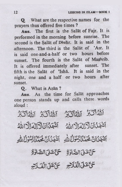 Lessons in Islam | Taleem ul Islam English (HB) image 4