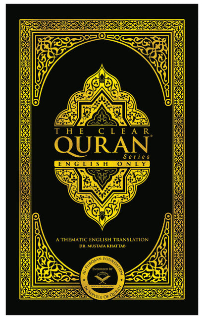 The Clear Quran India By Dr. Mustafa Khattab | English only (PB) , <i>Imported</i> image