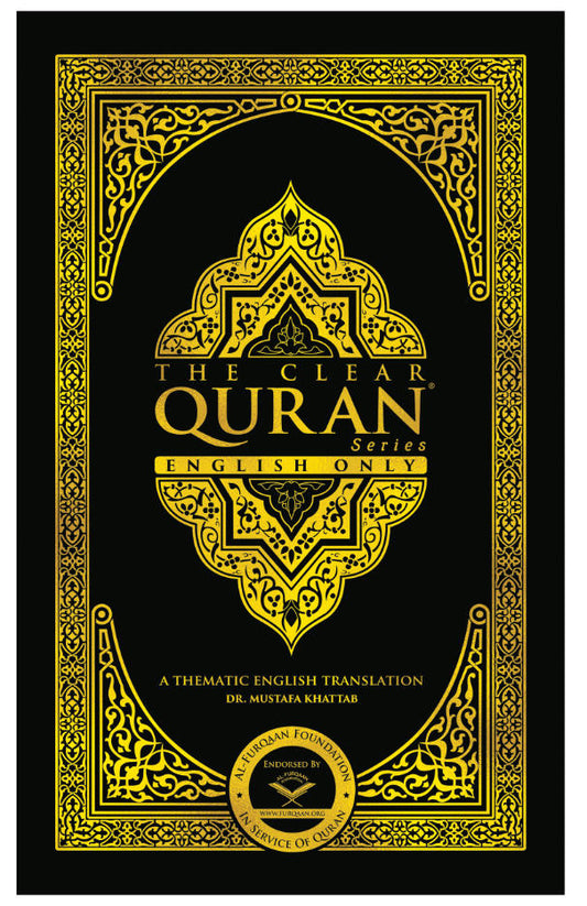 The Clear Quran India By Dr. Mustafa Khattab | English only (PB) , <i>Imported</i> image