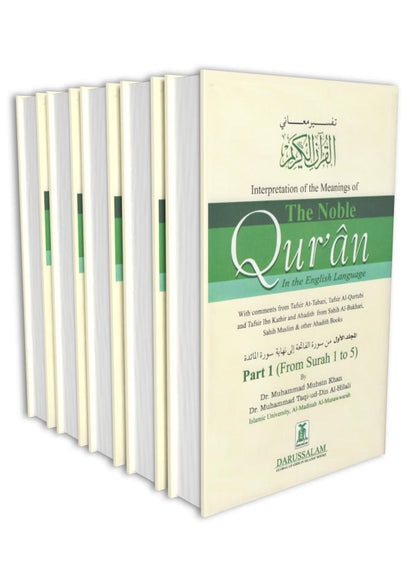 Interpretation of the Meanings of <b>The Noble Quran</b> | Complete Tafsir 9 Vol. Set image