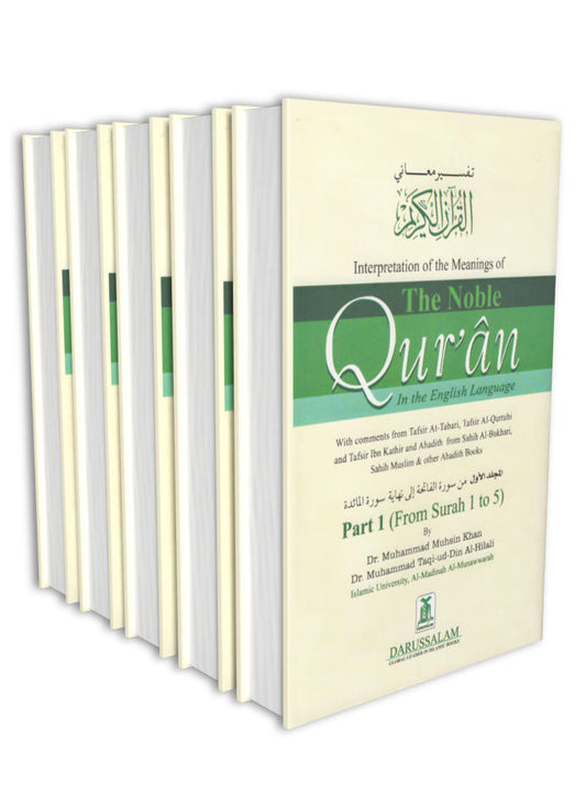 Interpretation of the Meanings of <b>The Noble Quran</b> | Complete Tafsir 9 Vol. Set image