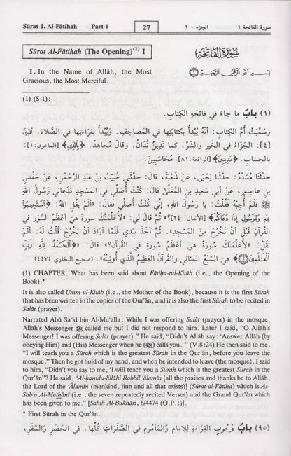Interpretation of the Meanings of <b>The Noble Quran</b> | Complete Tafsir 9 Vol. Set image 2