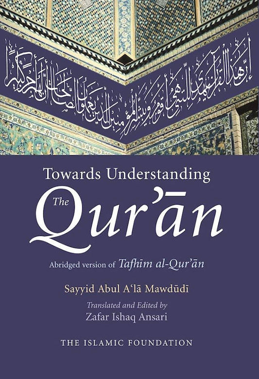 Towards Understanding the Quran | Abridged version of Tafhim al-Quran (HB) image