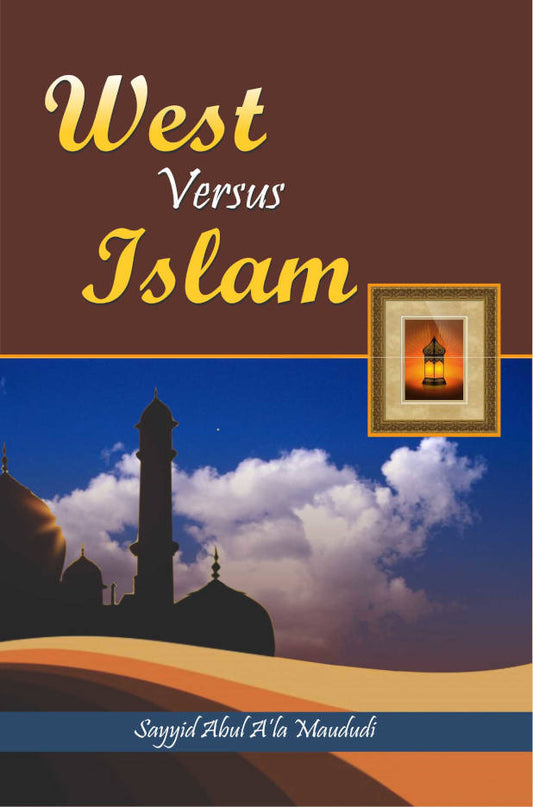 West versus Islam (PB) image